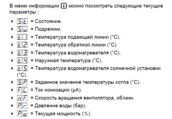 Ифнорм иникон1