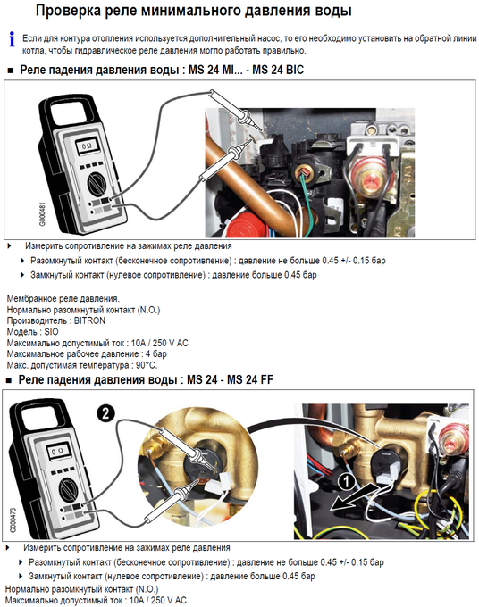 Pressostat d\'eau Ms
